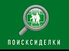 все о сиделках, агентствах, магазинах и пансионатах